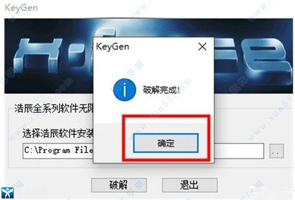 浩辰CAD破解版下载_gstarcad2022完美破解版 附配置要求