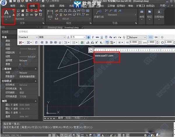 浩辰CAD破解版下载_gstarcad2022完美破解版 附配置要求