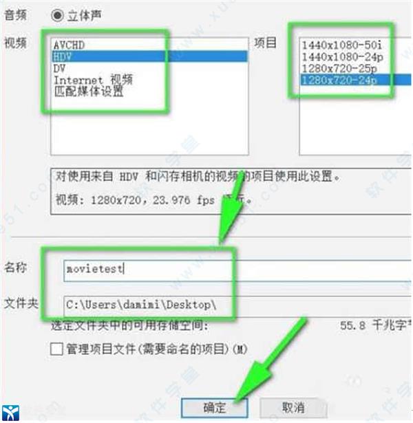 MAGIX Movie Studio 2022破解版[亲测能用]_MAGIX Movie Studio 2022破解版 v21.0.2.13 附教程下载