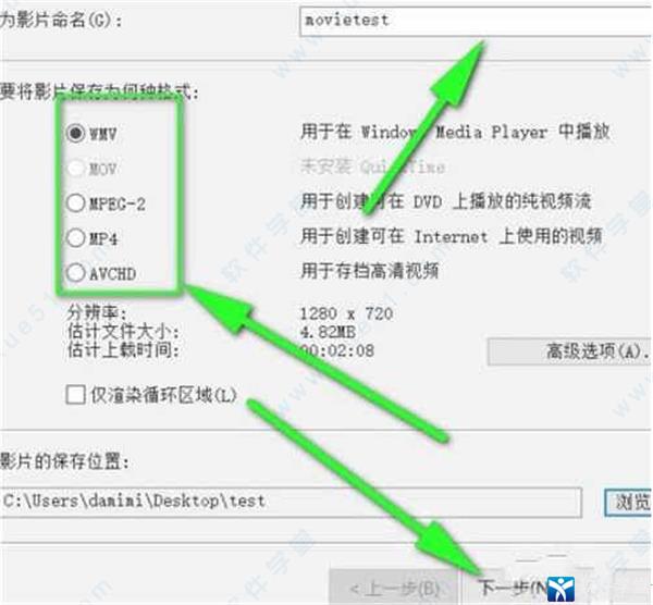 MAGIX Movie Studio 2022破解版[亲测能用]_MAGIX Movie Studio 2022破解版 v21.0.2.13 附教程下载