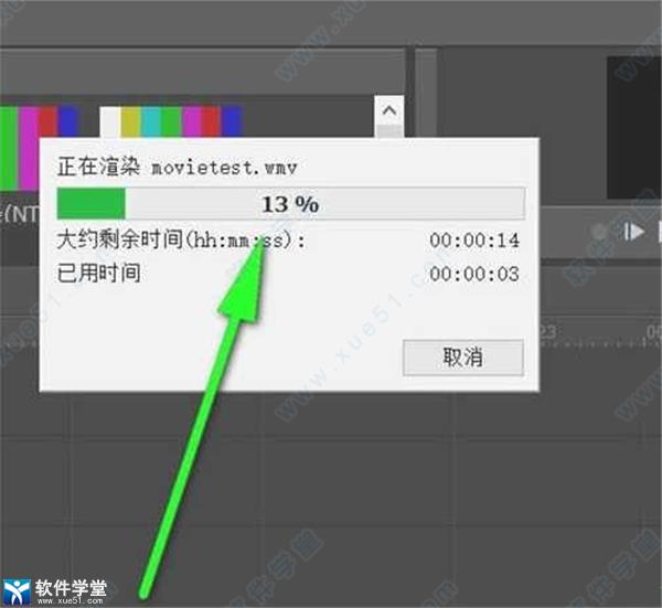 MAGIX Movie Studio 2022破解版[亲测能用]_MAGIX Movie Studio 2022破解版 v21.0.2.13 附教程下载