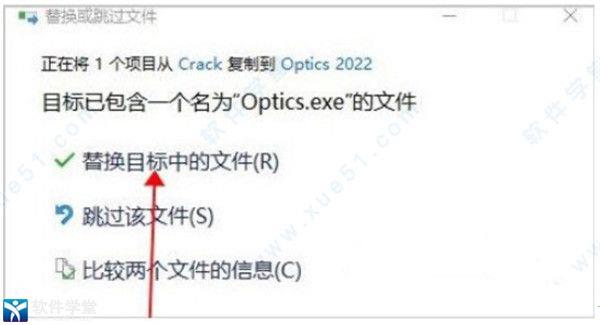 Boris FX Optics2022破解版[亲测能用]_Boris FX Optics2022破解版 v2022 附安装教程下载
