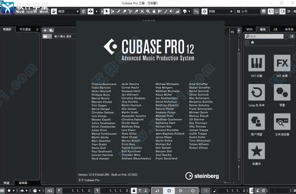 cubase12免费破解版