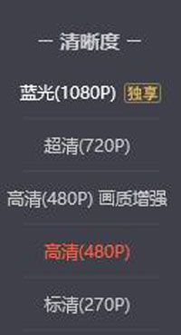 腾讯视频客户端破解版[未加密]_腾讯视频客户端 v11.43.6016.0电脑版(含安装教程)下载