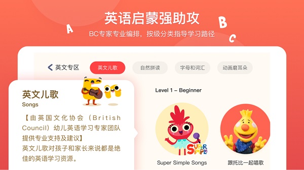 小小优趣