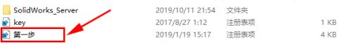 Solidworks2019破解版[亲测可用]_Solidworks2019破解版 (附安装方法)下载