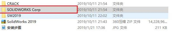 Solidworks2019破解版[亲测可用]_Solidworks2019破解版 (附安装方法)下载