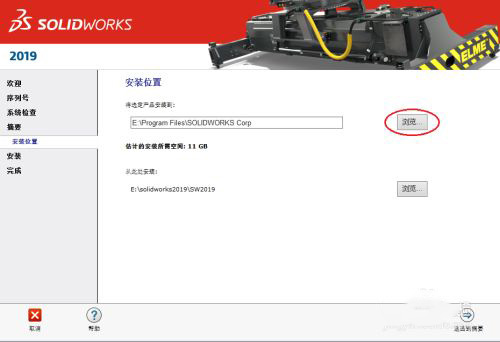 Solidworks2019破解版[亲测可用]_Solidworks2019破解版 (附安装方法)下载
