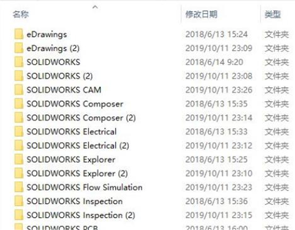 Solidworks2019破解版[亲测可用]_Solidworks2019破解版 (附安装方法)下载