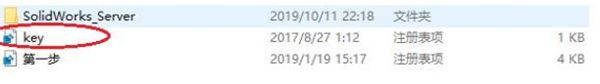 Solidworks2019破解版[亲测可用]_Solidworks2019破解版 (附安装方法)下载