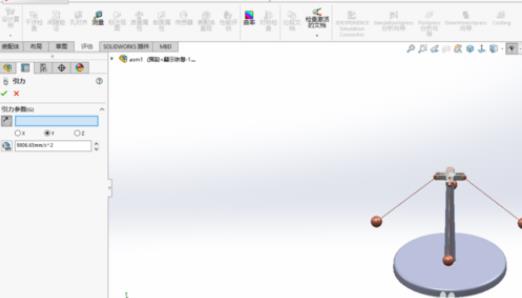 Solidworks2019破解版[亲测可用]_Solidworks2019破解版 (附安装方法)下载