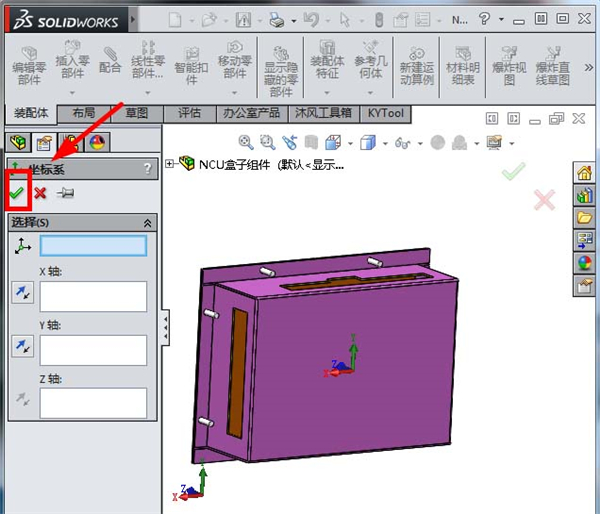 Solidworks2019破解版[亲测可用]_Solidworks2019破解版 (附安装方法)下载