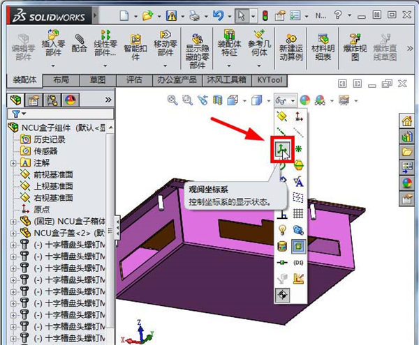 Solidworks2019破解版[亲测可用]_Solidworks2019破解版 (附安装方法)下载