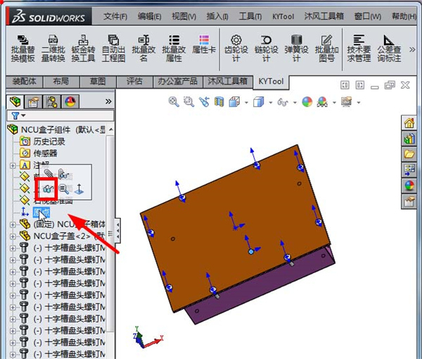 Solidworks2019破解版[亲测可用]_Solidworks2019破解版 (附安装方法)下载