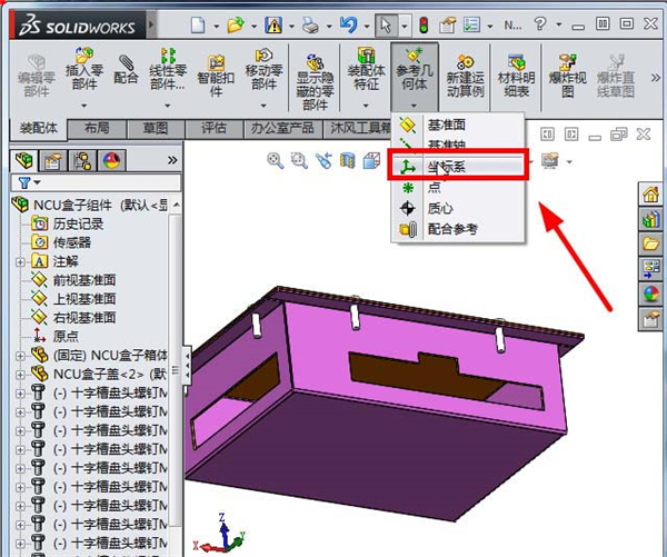 Solidworks2019破解版[亲测可用]_Solidworks2019破解版 (附安装方法)下载