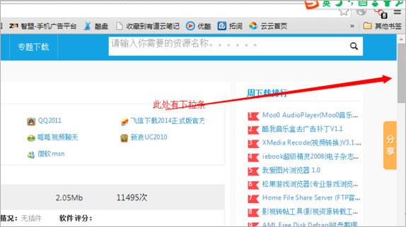 picpick破解版[含破解补丁]_picpick中文版破解版 v6.1.1附安装教程下载
