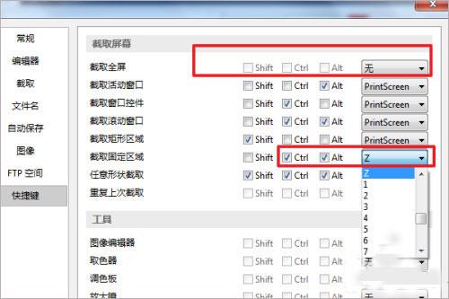 picpick破解版[含破解补丁]_picpick中文版破解版 v6.1.1附安装教程下载