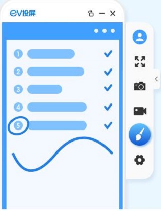 EV投屏破解版[免加密]_EV投屏 v2.0.4电脑版(附图文激活教程)下载