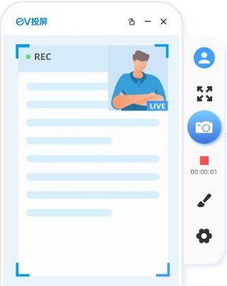 EV投屏破解版[免加密]_EV投屏 v2.0.4电脑版(附图文激活教程)下载