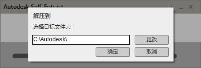 revit2016破解版下载_revit2016中文破解版(附安装教程)64位 附激活码