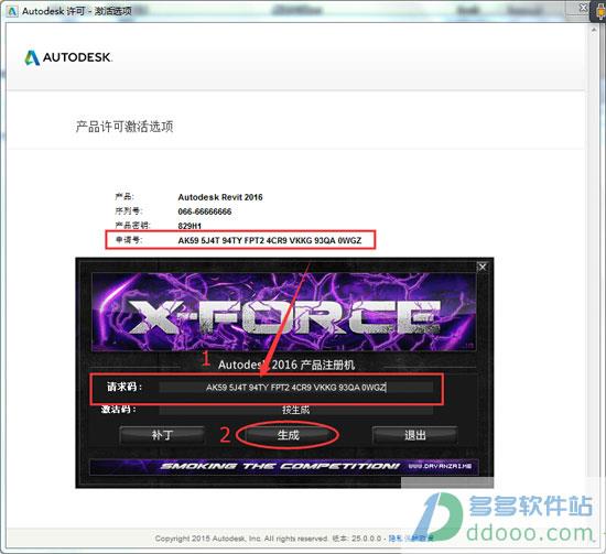 revit2016破解版下载_revit2016中文破解版(附安装教程)64位 附激活码