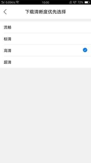 影视大全高清版电脑版破解版下载_影视大全高清版电脑版 v2.4.2(附安装方法)