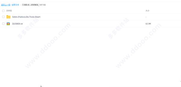 只狼破解版[测试能用]_只狼影逝二度破解版 v1.02中文绿色版下载
