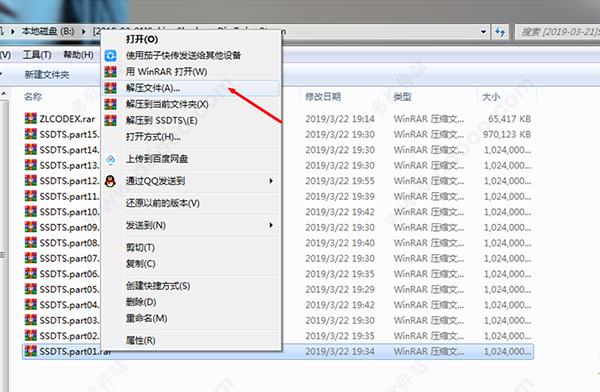 只狼破解版[测试能用]_只狼影逝二度破解版 v1.02中文绿色版下载