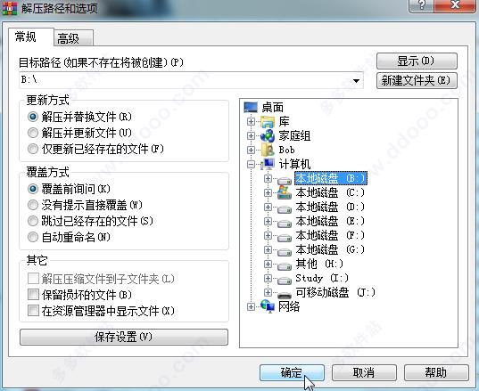 只狼破解版[测试能用]_只狼影逝二度破解版 v1.02中文绿色版下载