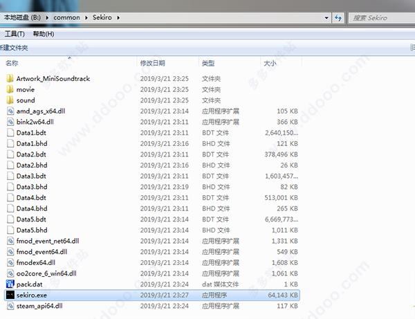 只狼破解版[测试能用]_只狼影逝二度破解版 v1.02中文绿色版下载