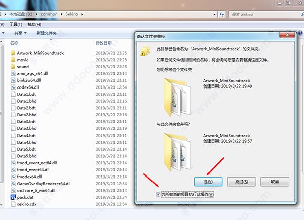 只狼破解版[测试能用]_只狼影逝二度破解版 v1.02中文绿色版下载