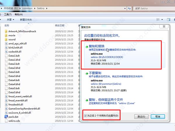 只狼破解版[测试能用]_只狼影逝二度破解版 v1.02中文绿色版下载