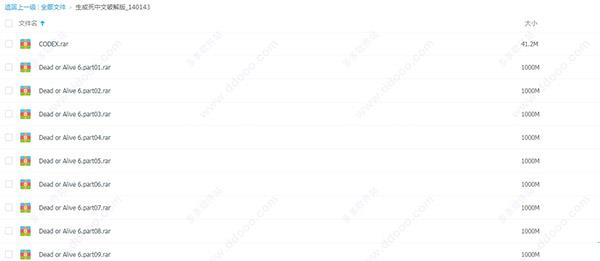 生或死6破解版[附破解补丁]_生或死6中文破解版(附安装教程) v1.01免安装绿色版下载
