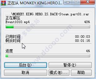 西游记之大圣归来破解版[含破解补丁]_西游记之大圣归来破解版 免安装中文绿色版下载