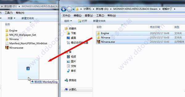 西游记之大圣归来破解版[含破解补丁]_西游记之大圣归来破解版 免安装中文绿色版下载