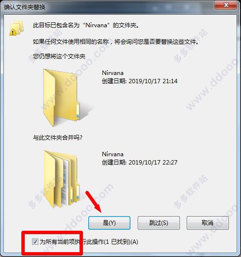 西游记之大圣归来破解版[含破解补丁]_西游记之大圣归来破解版 免安装中文绿色版下载