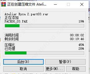 莱莎的炼金工房2破解版下载_莱莎的炼金工房2失落传说与秘密妖精破解版 v1.05