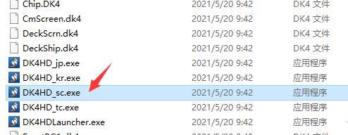 大航海时代4威力加强版破解版[测试能用]_大航海时代4hd威力加强版Steam破解版 绿色版下载