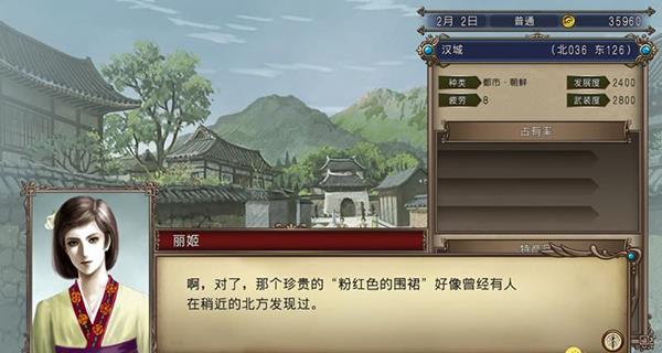 大航海时代4威力加强版破解版[测试能用]_大航海时代4hd威力加强版Steam破解版 绿色版下载