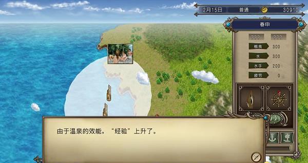大航海时代4威力加强版破解版[测试能用]_大航海时代4hd威力加强版Steam破解版 绿色版下载