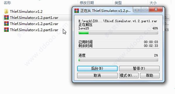 小偷模拟器游戏破解版[附破解补丁]_小偷模拟器破解版游戏(盗贼模拟器) v1.2免安装中文绿色版下载