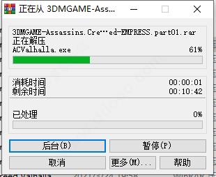 刺客信条英灵殿免安装破解版[含破解补丁]_刺客信条英灵殿免安装破解版 v1.1.2中文版下载