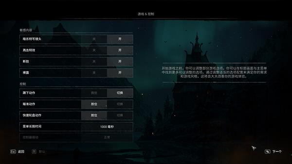 刺客信条英灵殿免安装破解版[含破解补丁]_刺客信条英灵殿免安装破解版 v1.1.2中文版下载