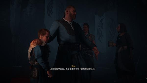 刺客信条英灵殿免安装破解版[含破解补丁]_刺客信条英灵殿免安装破解版 v1.1.2中文版下载
