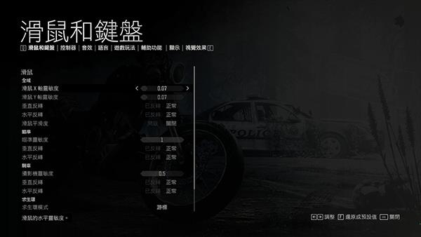 往日不再破解补丁下载_往日不再pc版破解补丁 附使用教程