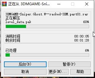 狙击手幽灵战士契约2破解补丁[亲测能用]_狙击手幽灵战士契约2未加密破解补丁下载