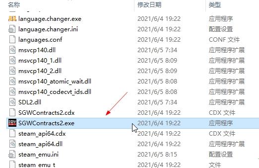 狙击手幽灵战士契约2破解补丁[亲测能用]_狙击手幽灵战士契约2未加密破解补丁下载