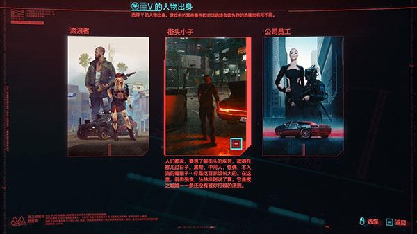 赛博朋克2077破解版[含破解补丁]_赛博朋克2077 1.23破解版 附安装教程下载