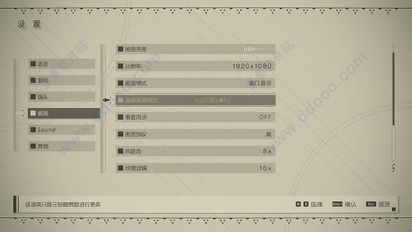 尼尔机械纪元破解版[附安装包]_尼尔机械纪元中文破解版(附带修改器)下载