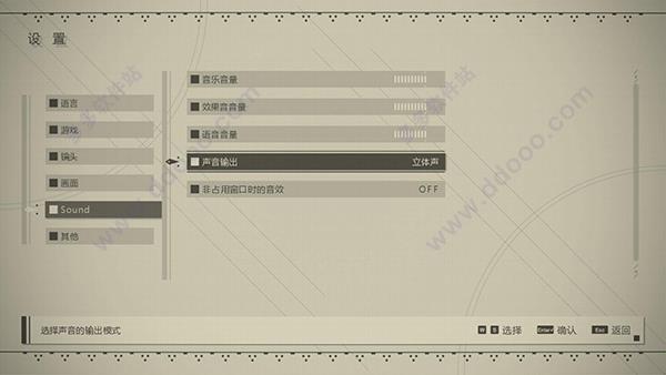 尼尔机械纪元破解版[附安装包]_尼尔机械纪元中文破解版(附带修改器)下载